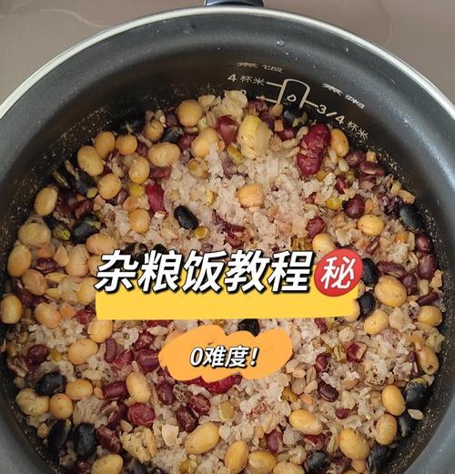 探秘创造与魔法五谷杂粮饭（以游戏为主的美食探险之旅）-第2张图片-百团游戏