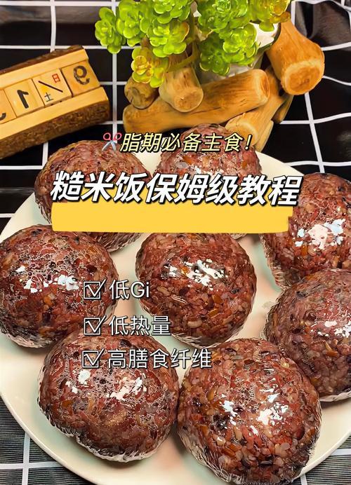 探秘创造与魔法五谷杂粮饭（以游戏为主的美食探险之旅）-第3张图片-百团游戏