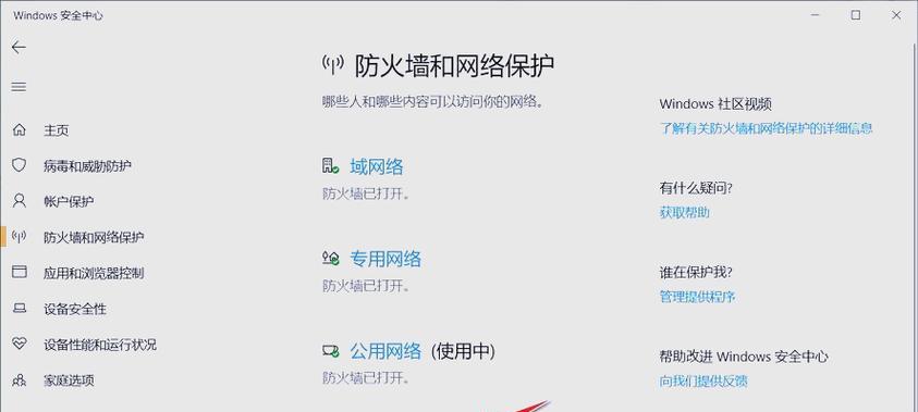 绝地求生三天频繁问题的解决办法是什么？-第3张图片-百团游戏
