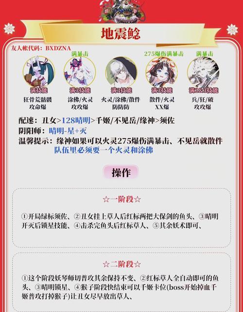 《全民闯天下》游戏等级提升攻略（快速升级秘籍）-第2张图片-百团游戏