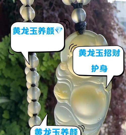 龙玉使用后角色能力如何提升？-第1张图片-百团游戏