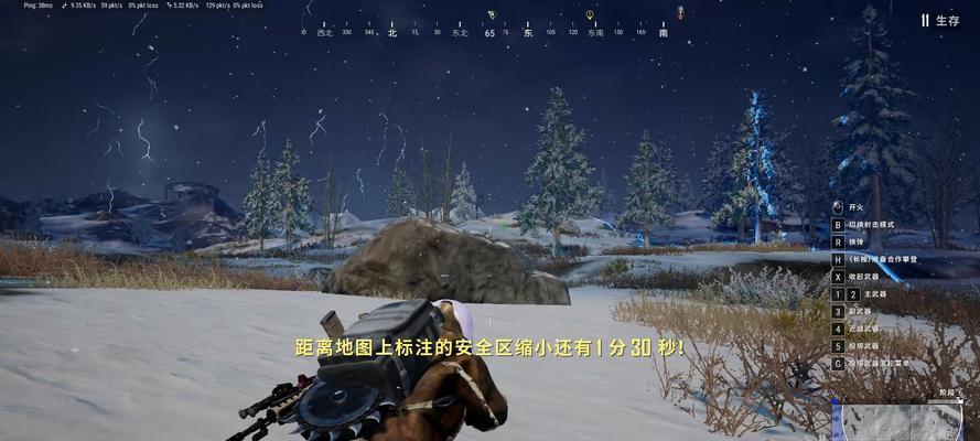 绝地求生初期遭遇敌人如何应对？有效战斗策略是什么？-第1张图片-百团游戏