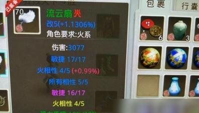 问道中仙器装备强化的最佳方法是什么？-第3张图片-百团游戏