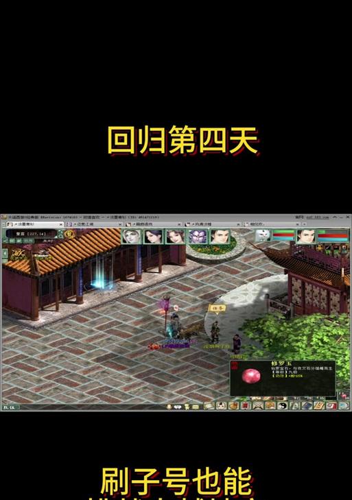 大话西游地宫点亮技巧有哪些？-第2张图片-百团游戏