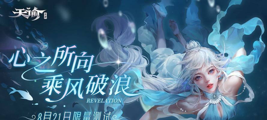 《天谕手游》风物收集指南-第3张图片-百团游戏