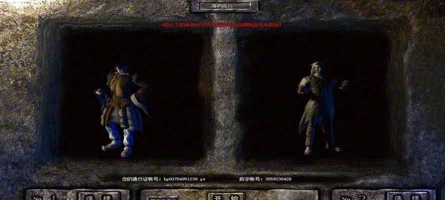 热血传奇952区登录失败怎么办？登录问题如何解决？-第2张图片-百团游戏