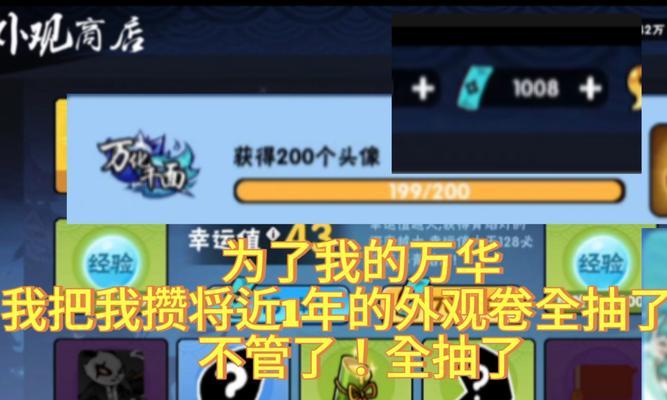 问道手游中姜良抽奖的正确方法是什么？-第3张图片-百团游戏