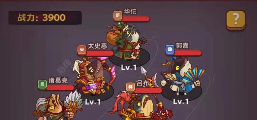 王者合战，谁与争锋（打造最强阵容）-第1张图片-百团游戏