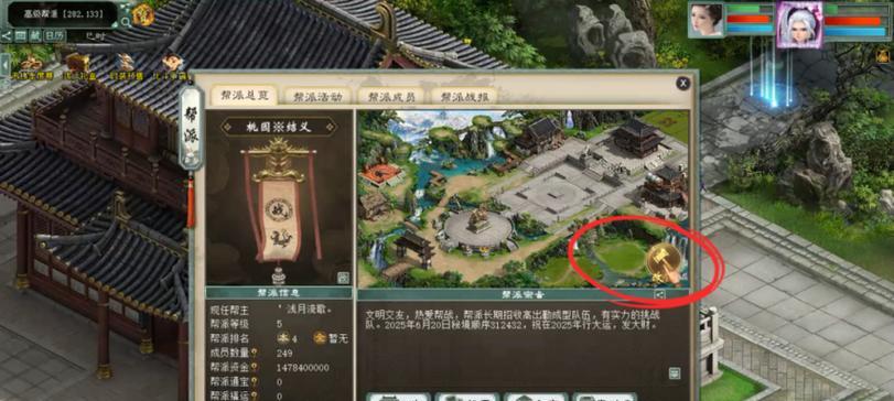 大话西游帮战怎么打？玩法策略是什么？-第1张图片-百团游戏