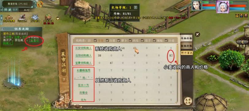 大话西游帮战怎么打？玩法策略是什么？-第3张图片-百团游戏