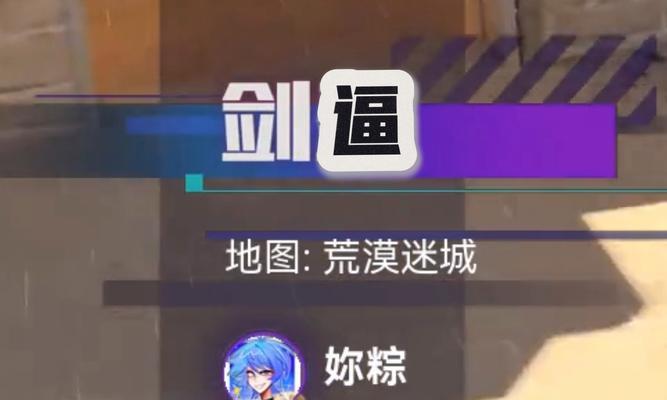 完美世界隐藏游戏不让好友知道的方法是什么？-第2张图片-百团游戏