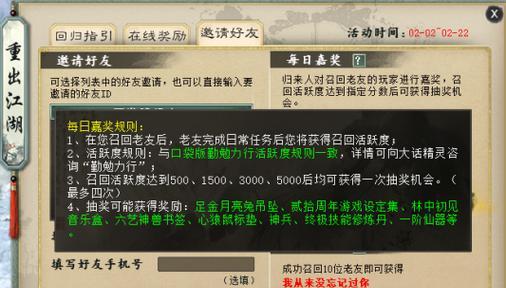 回流玩家如何改变角色？大话西游2角色转换方法？-第1张图片-百团游戏