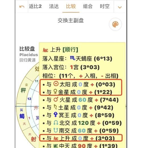 问道怀旧服星怎么找？如何快速定位星的位置？-第1张图片-百团游戏