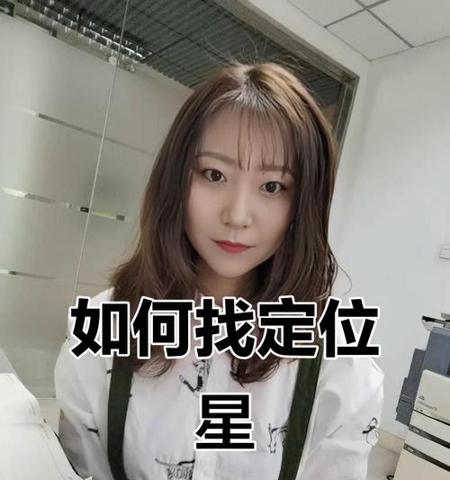 问道怀旧服星怎么找？如何快速定位星的位置？-第3张图片-百团游戏