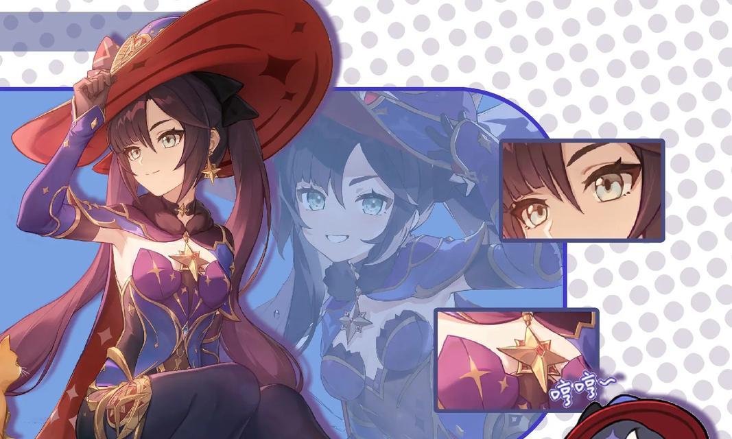 《原神》莫甘娜体系攻略（掌握莫甘娜的元素控制）-第1张图片-百团游戏