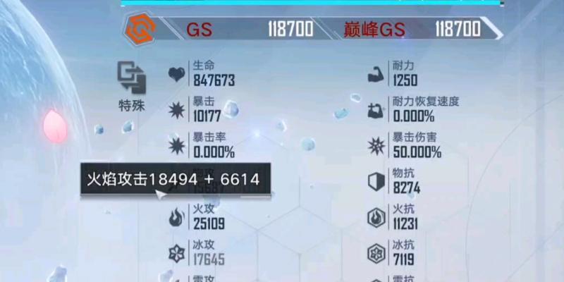 挑战幻塔虫洞，攀登高峰（《幻塔虫洞》全面攻略）-第1张图片-百团游戏