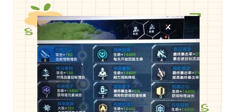 挑战幻塔虫洞，攀登高峰（《幻塔虫洞》全面攻略）-第2张图片-百团游戏