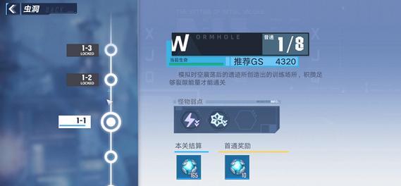 挑战幻塔虫洞，攀登高峰（《幻塔虫洞》全面攻略）-第3张图片-百团游戏