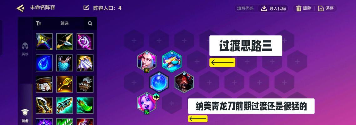 绝地求生中传奇人如何击败？有哪些有效策略？-第1张图片-百团游戏