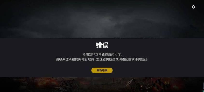 绝地求生中遇到不敲门情况如何应对？不敲门的解决方法是什么？-第2张图片-百团游戏