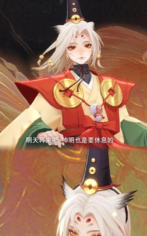 《阴阳师》惠比寿新春挑战阵容大揭秘（以最强阵容助力玩家获得惠比寿挑战胜利）-第3张图片-百团游戏
