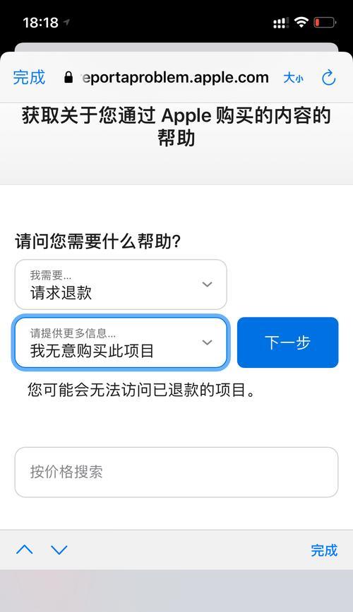 绝地求生花线怎么花？如何合理分配资源？-第1张图片-百团游戏
