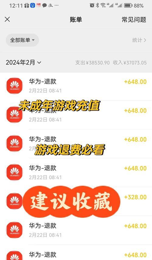 绝地求生花线怎么花？如何合理分配资源？-第2张图片-百团游戏