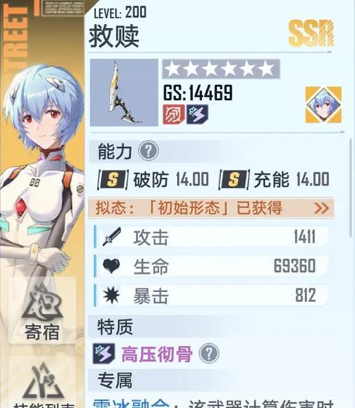 幻塔战士武器幻塔角色武器哪个好（游戏中选择武器的攻略指南）-第2张图片-百团游戏