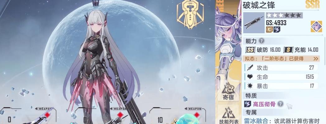 幻塔战士武器幻塔角色武器哪个好（游戏中选择武器的攻略指南）-第1张图片-百团游戏