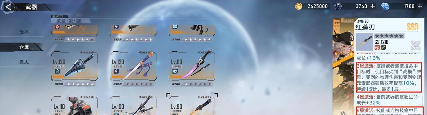 幻塔战士武器幻塔角色武器哪个好（游戏中选择武器的攻略指南）-第3张图片-百团游戏