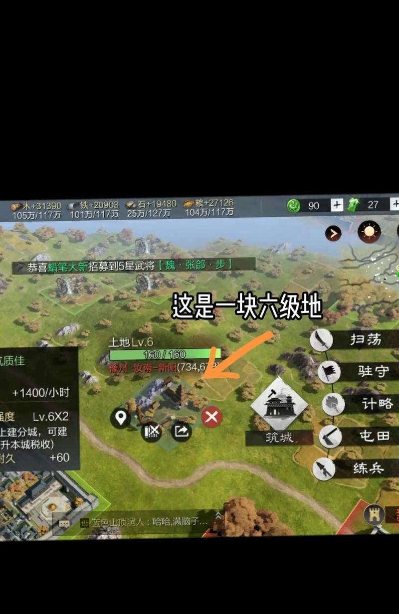 以率土之滨别人打我的地如何应对（学会防御）-第1张图片-百团游戏