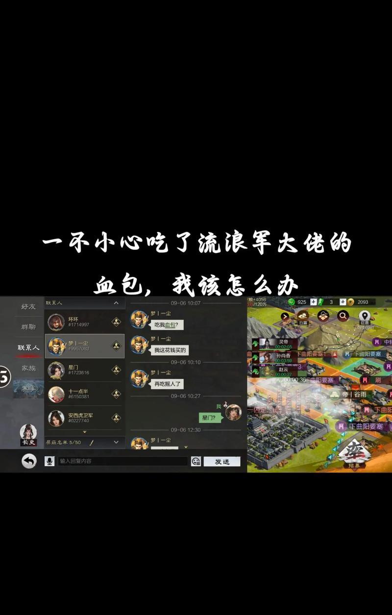 以率土之滨别人打我的地如何应对（学会防御）-第2张图片-百团游戏