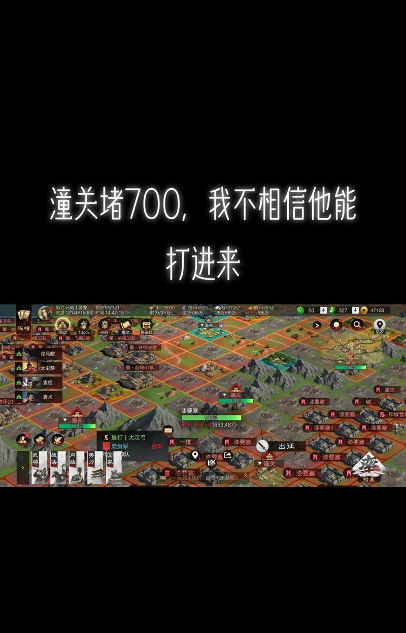 以率土之滨别人打我的地如何应对（学会防御）-第3张图片-百团游戏