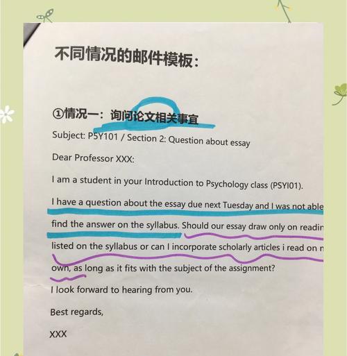 邮件功能使用中遇到问题如何解决？-第3张图片-百团游戏