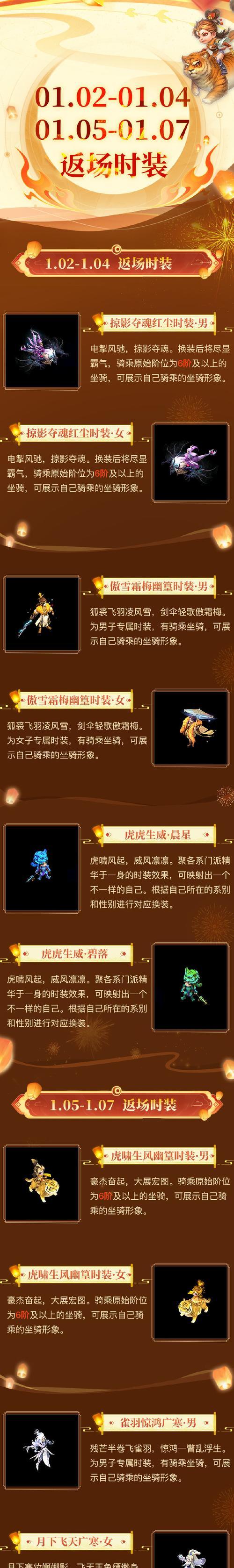 问道师门中战技装备如何更换？换装对战斗有何影响？-第2张图片-百团游戏