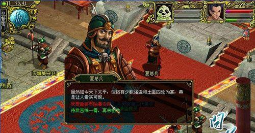 问道夏总兵挂法是什么？如何正确挂夏总兵？-第1张图片-百团游戏