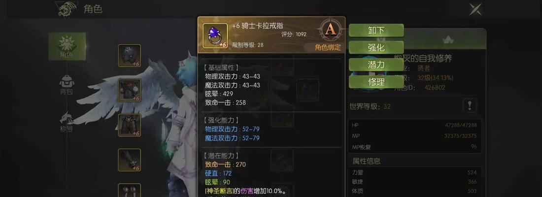 龙之谷手游职业详解（探究龙之谷手游不同职业的特点与优缺点）-第1张图片-百团游戏