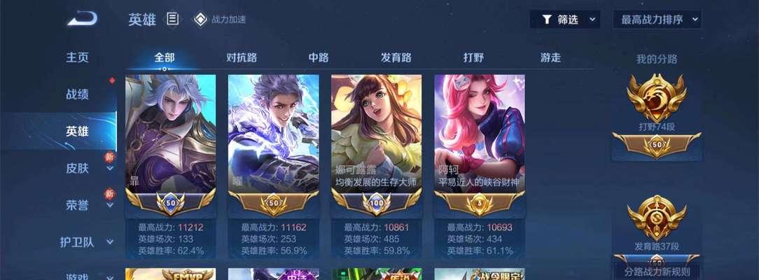 无后顾之忧，以对面有宫本武藏选这些英雄可应对（在游戏中克敌制胜）-第1张图片-百团游戏