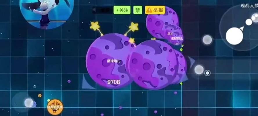 《球球大作战》游戏（掌握以下关键技巧）-第2张图片-百团游戏