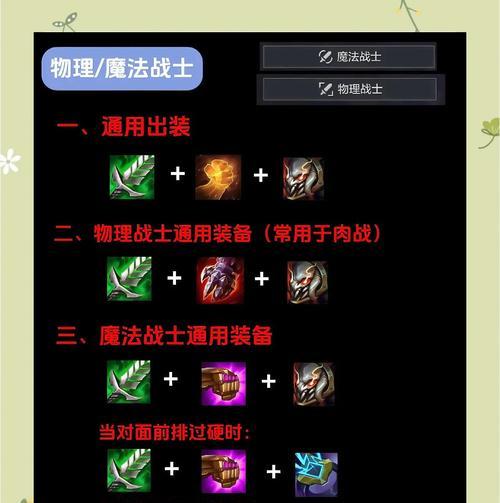 《锤子三国》装备进阶技巧攻略（如何进阶武将装备）-第3张图片-百团游戏
