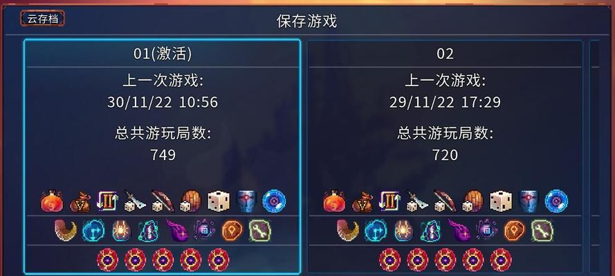 《以死亡细胞藏骨堂符文位置全符文地获得位置一览》（游戏攻略）-第3张图片-百团游戏