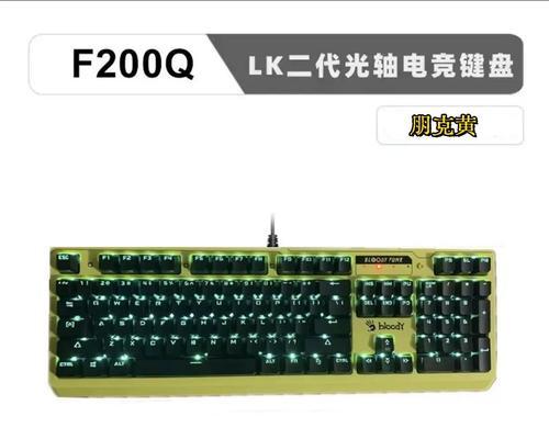 驾驶F22战斗机畅玩天空（掌握键盘操作方法）-第2张图片-百团游戏