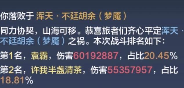 玩转《妄想山海》开局攻略（新手必看）-第2张图片-百团游戏