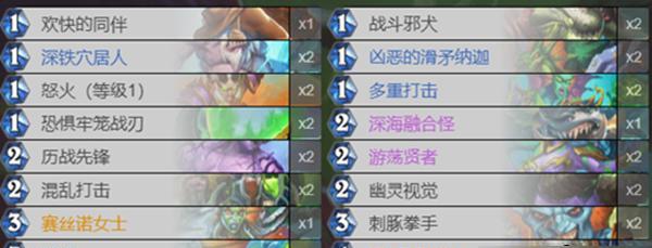 罪案现场84（全面解析游戏玩法）-第1张图片-百团游戏