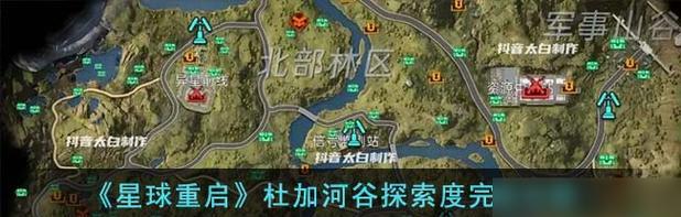 罪案现场84（全面解析游戏玩法）-第3张图片-百团游戏