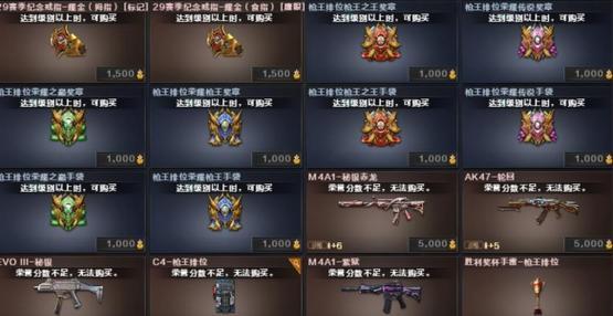 《穿越火线》游戏CAMP篇攻略：征服敌人的必杀之路-第1张图片-百团游戏