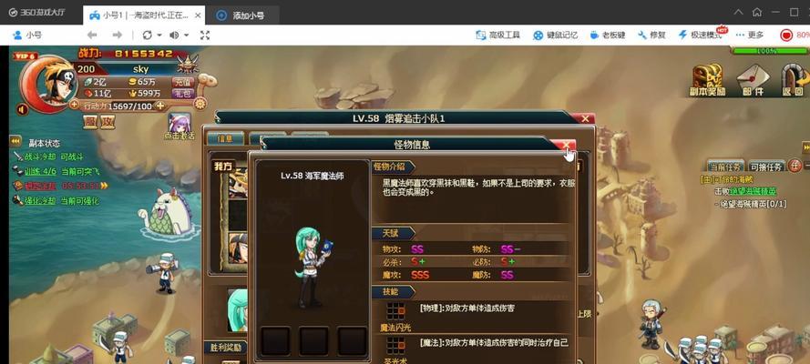 《太极熊猫》紫色符文攻略（掌握符文技能）-第2张图片-百团游戏