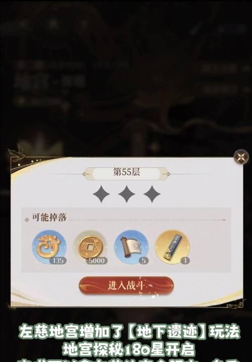 挂机进入地宫的方法是什么？如何避免挂机时进入地宫？-第2张图片-百团游戏