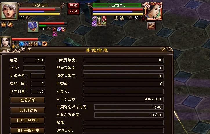 挂机进入地宫的方法是什么？如何避免挂机时进入地宫？-第3张图片-百团游戏