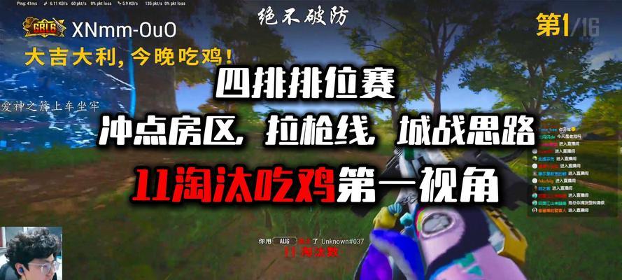 格斗小孩绝地求生如何玩？游戏玩法有哪些？-第3张图片-百团游戏